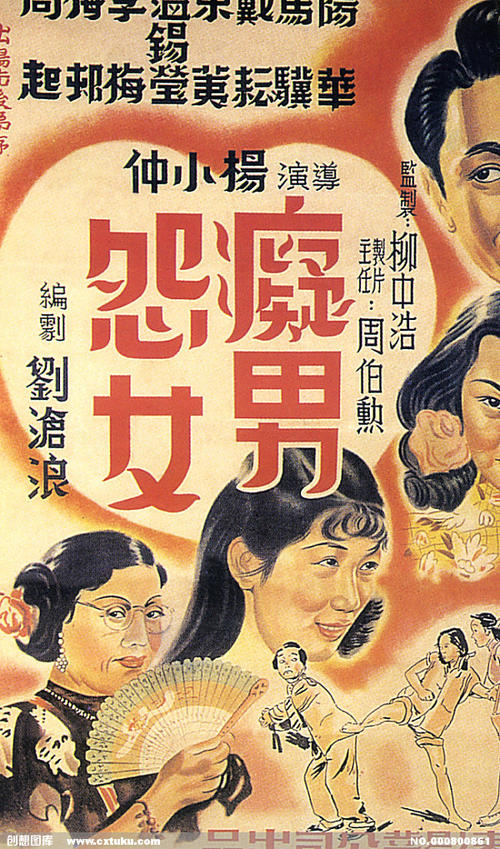 老房子有土地证可以办不动产权证吗